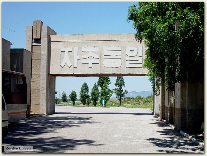 North entrance to the DMZ, Panmunjom, DPRK